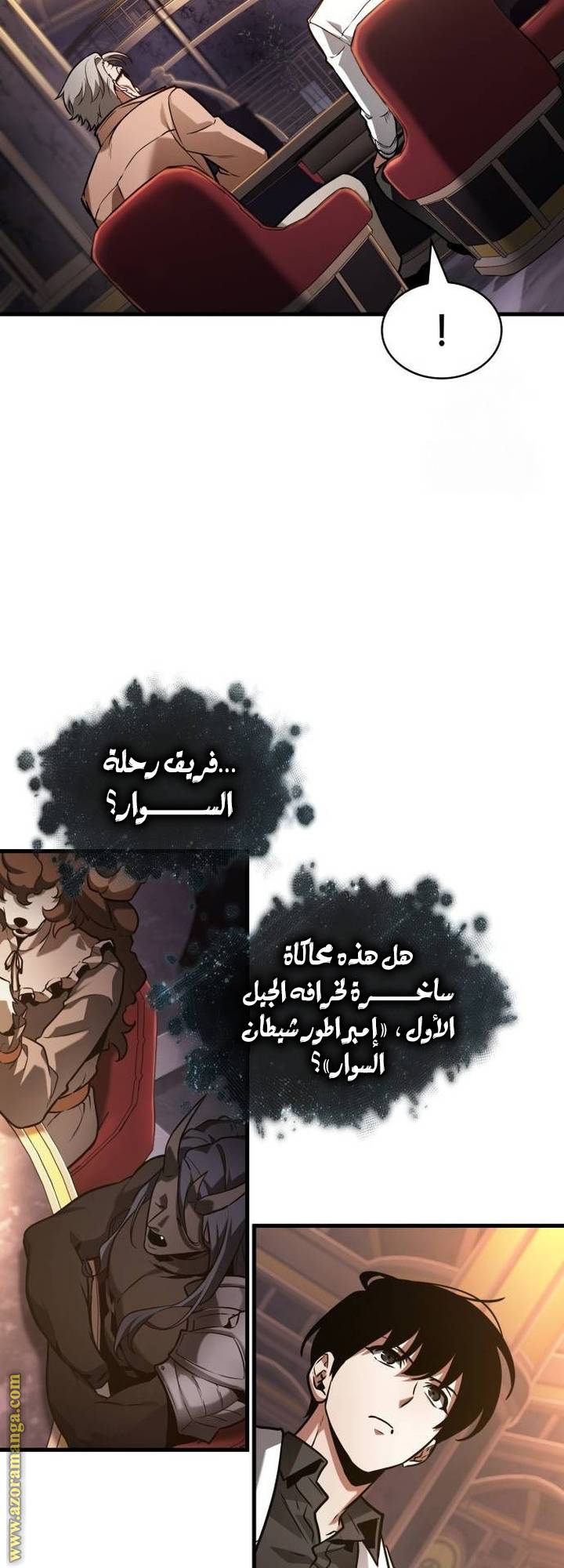 الصفحة 35
