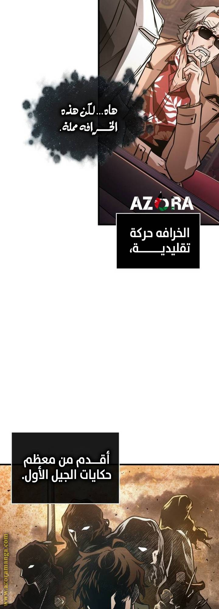 الصفحة 36