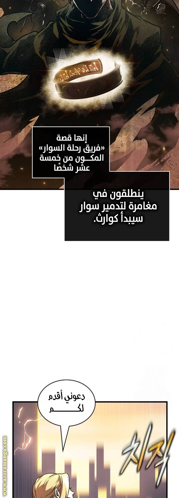 الصفحة 37