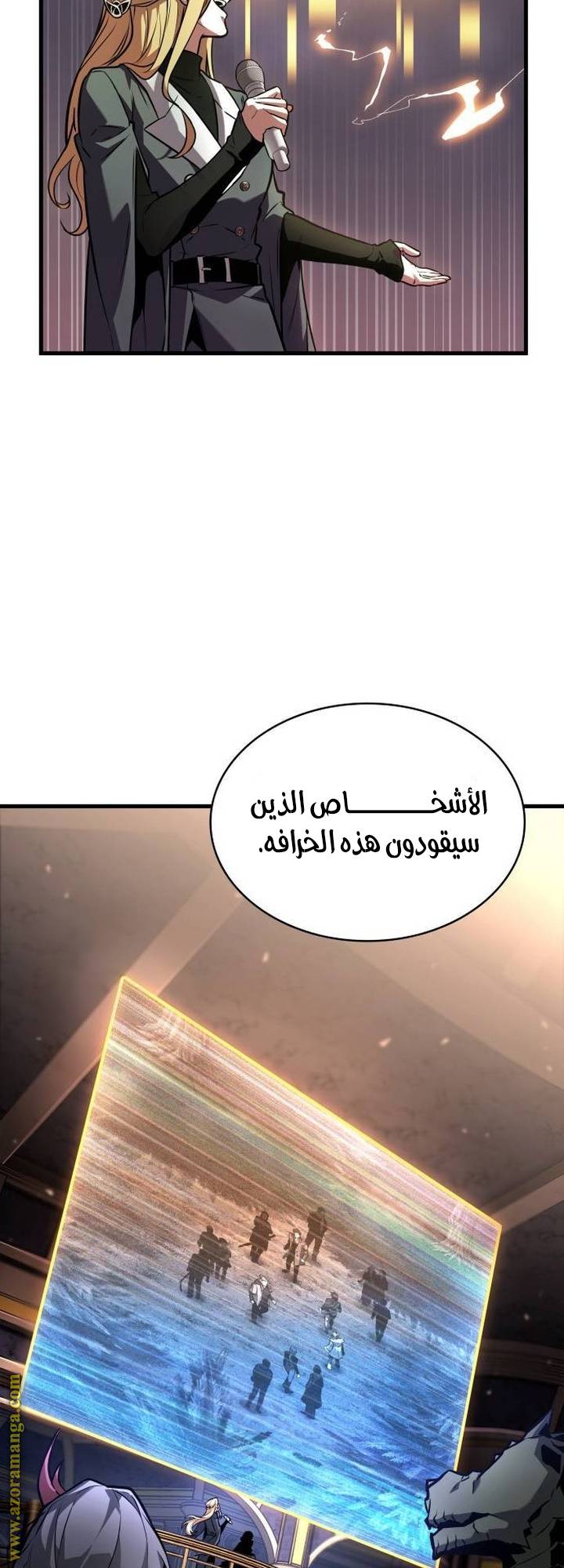 الصفحة 38