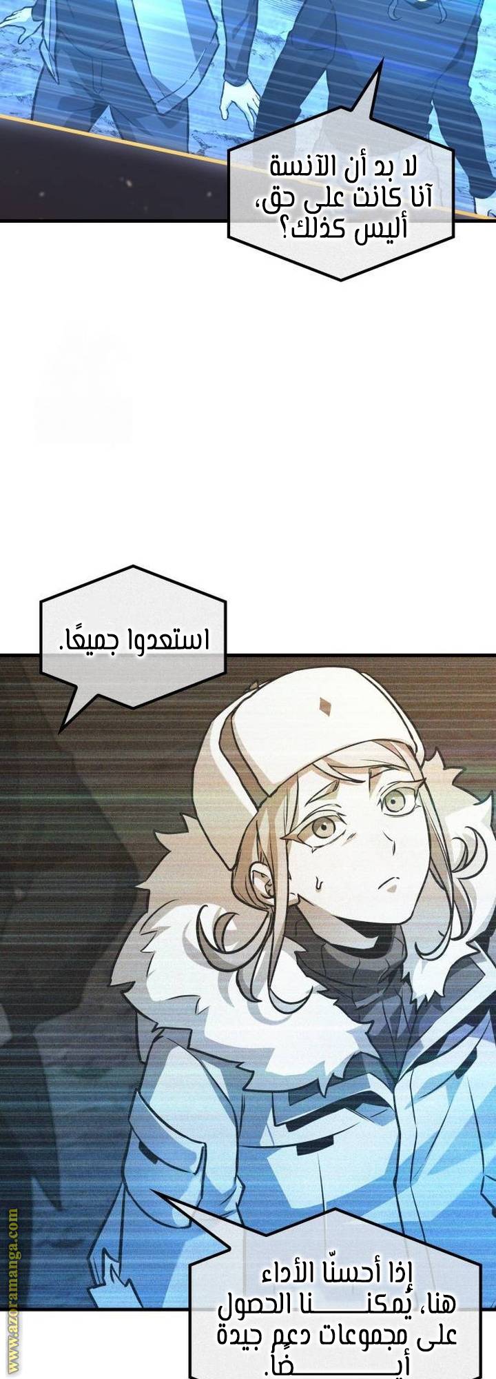 الصفحة 40