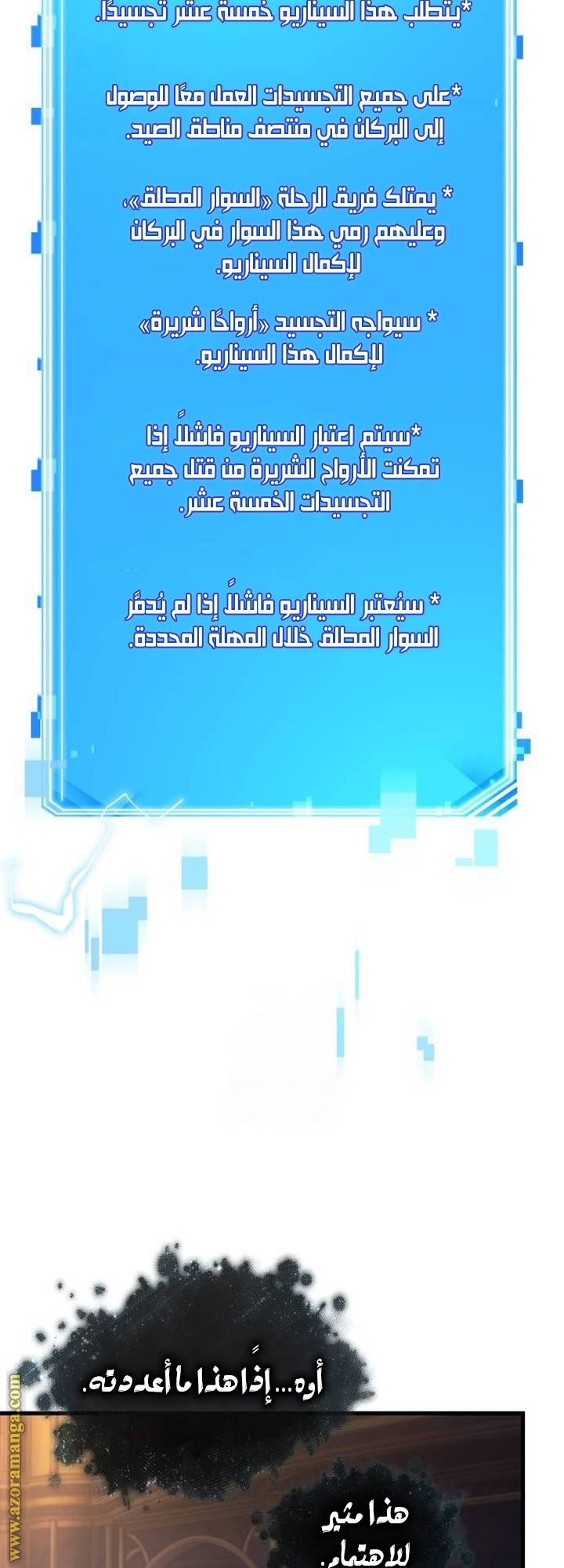 الصفحة 42