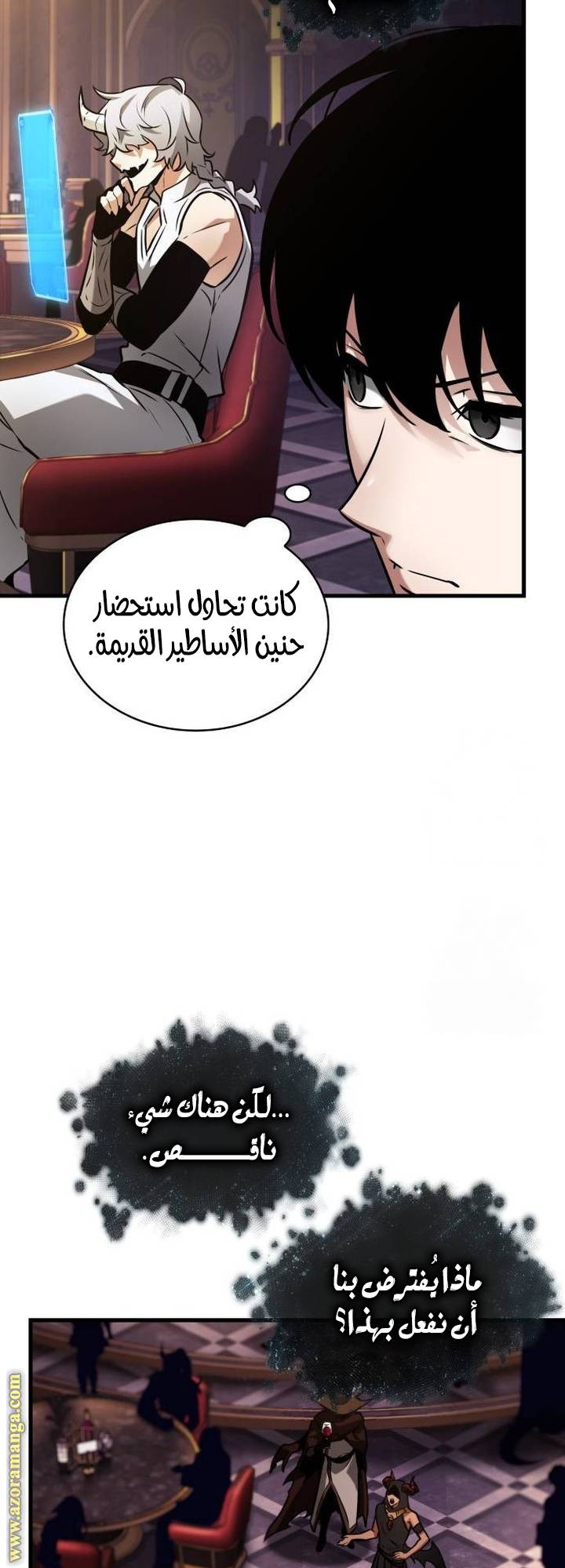 الصفحة 43