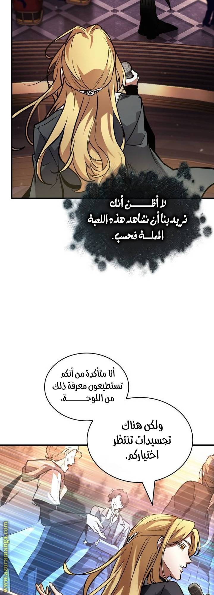 الصفحة 44