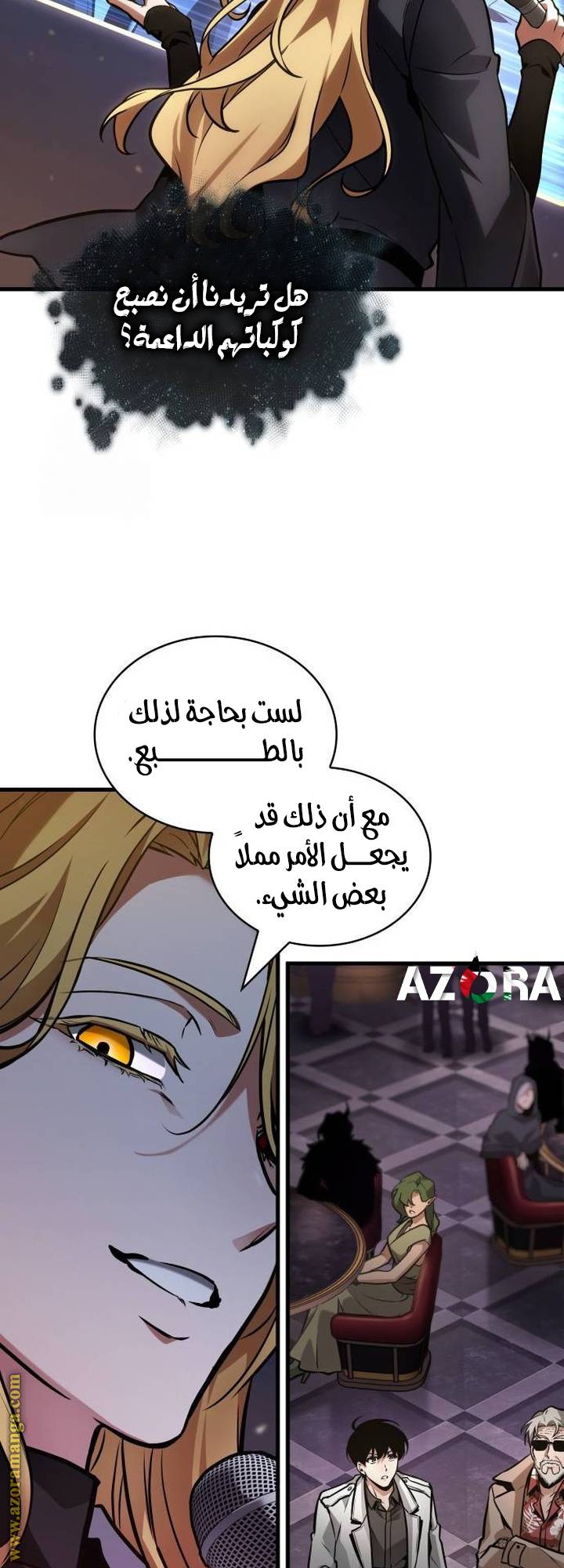 الصفحة 45