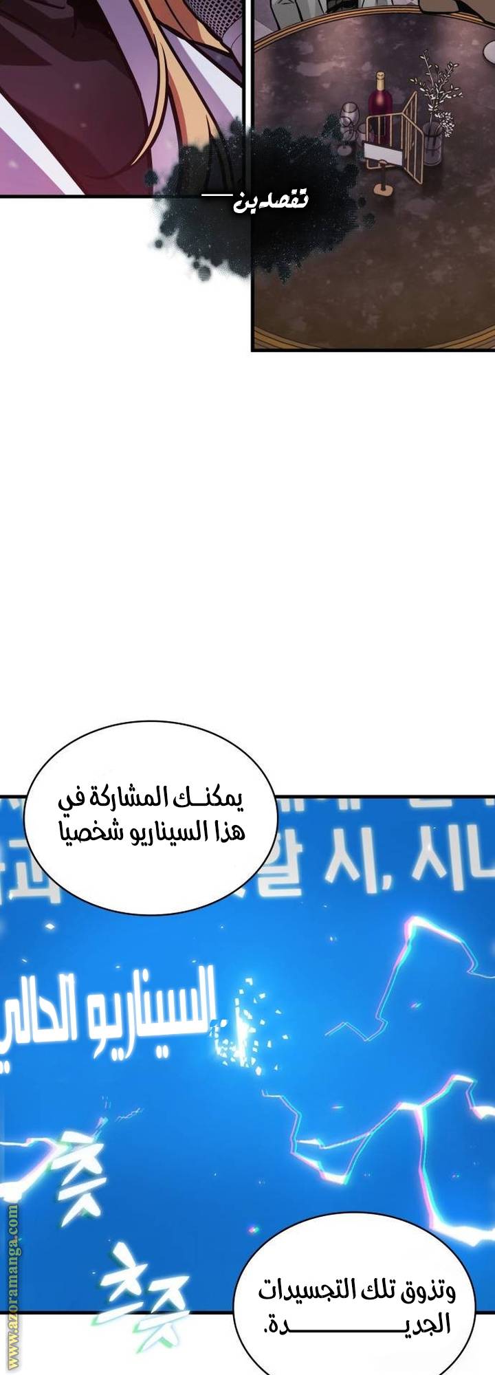 الصفحة 46