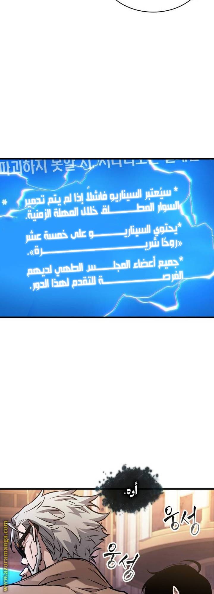 الصفحة 47