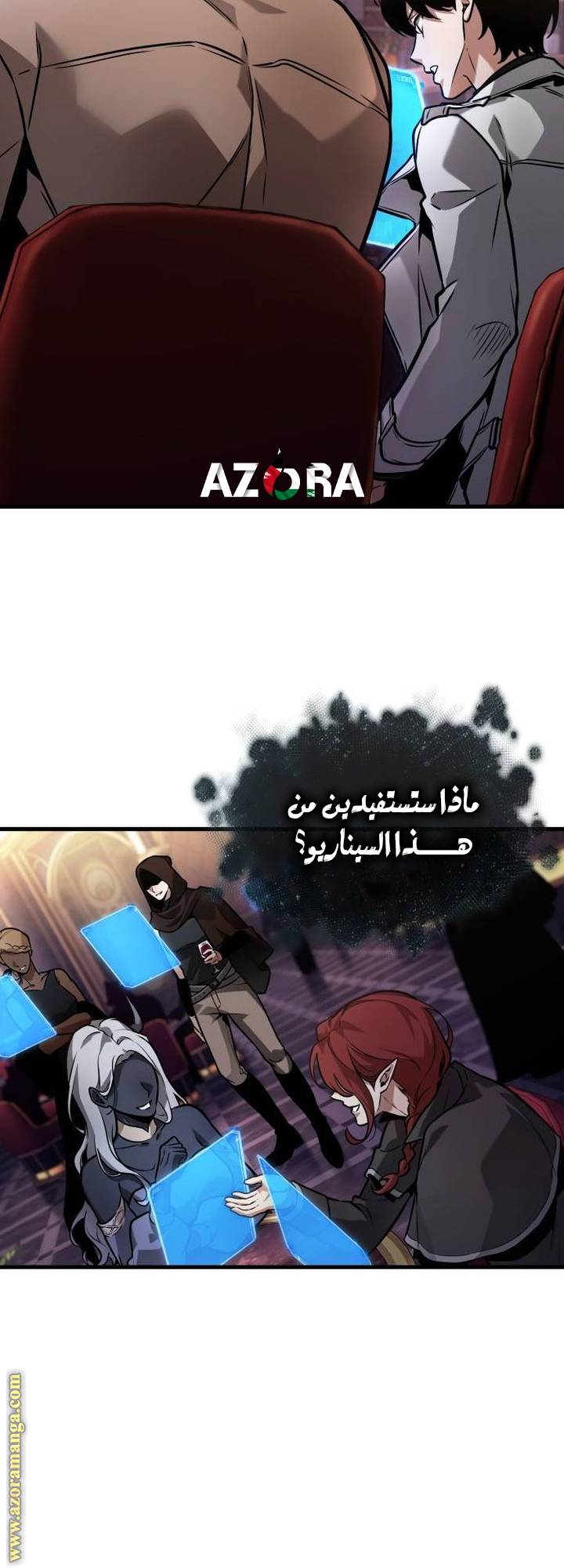 الصفحة 48