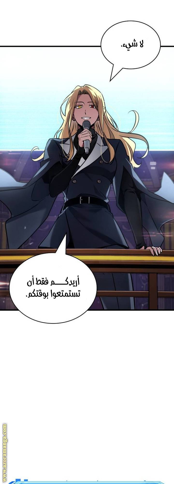 الصفحة 49