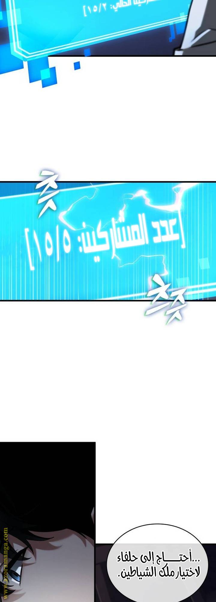 الصفحة 52