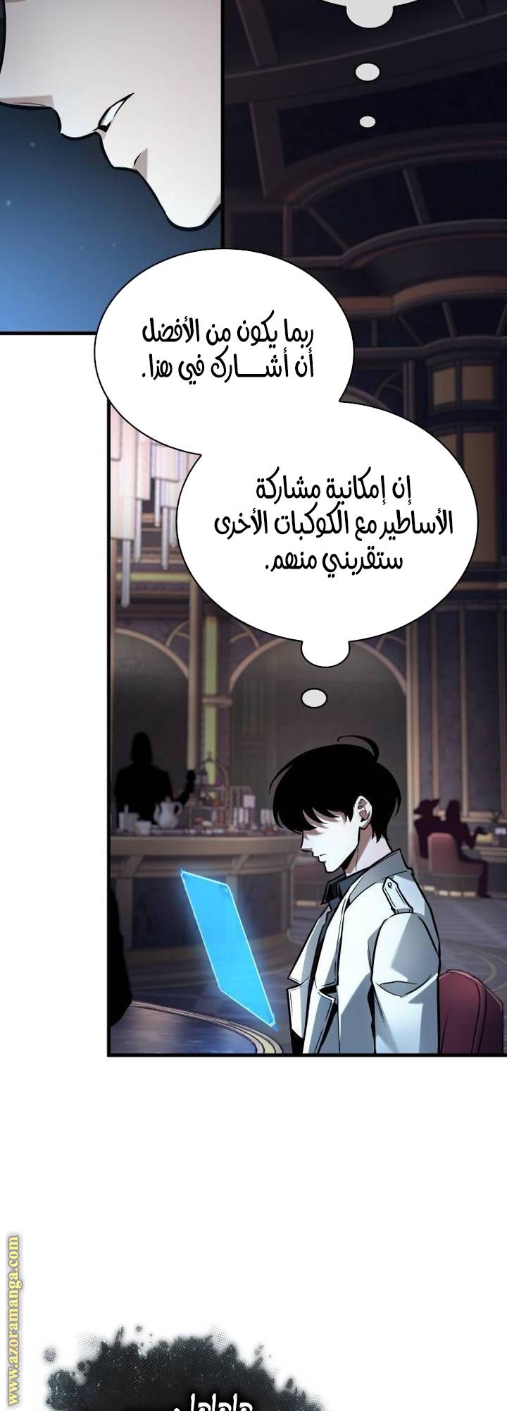 الصفحة 53