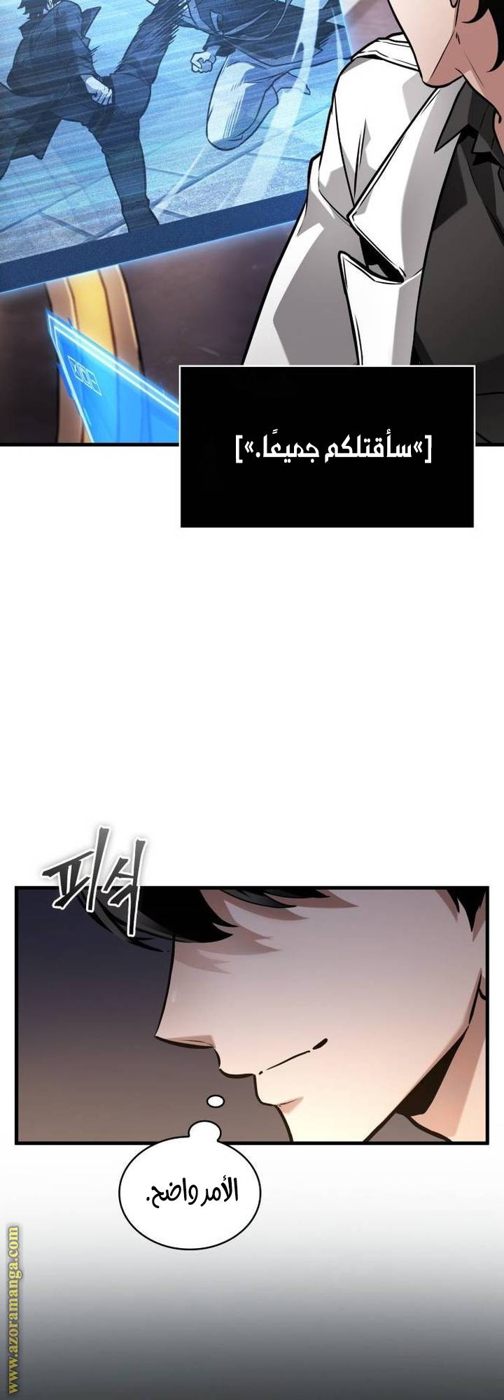 الصفحة 60