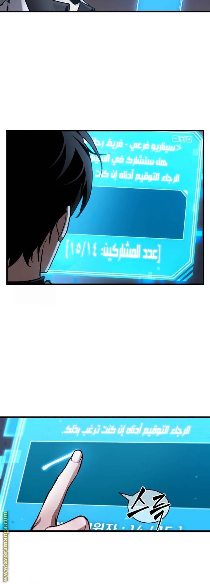 الصفحة 64
