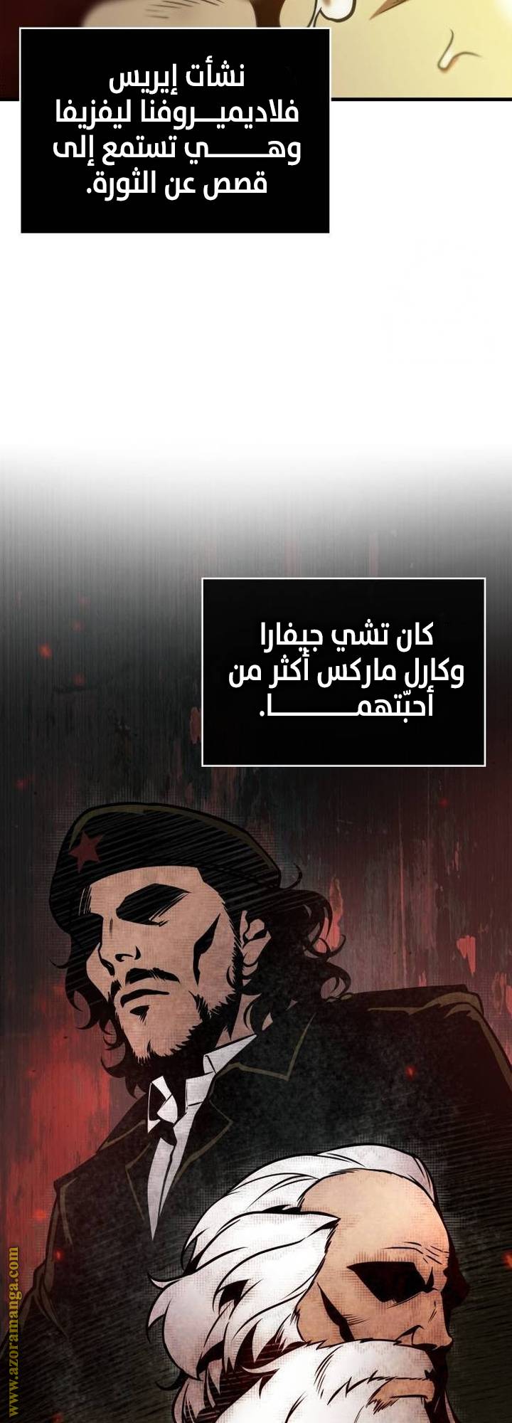 الصفحة 70