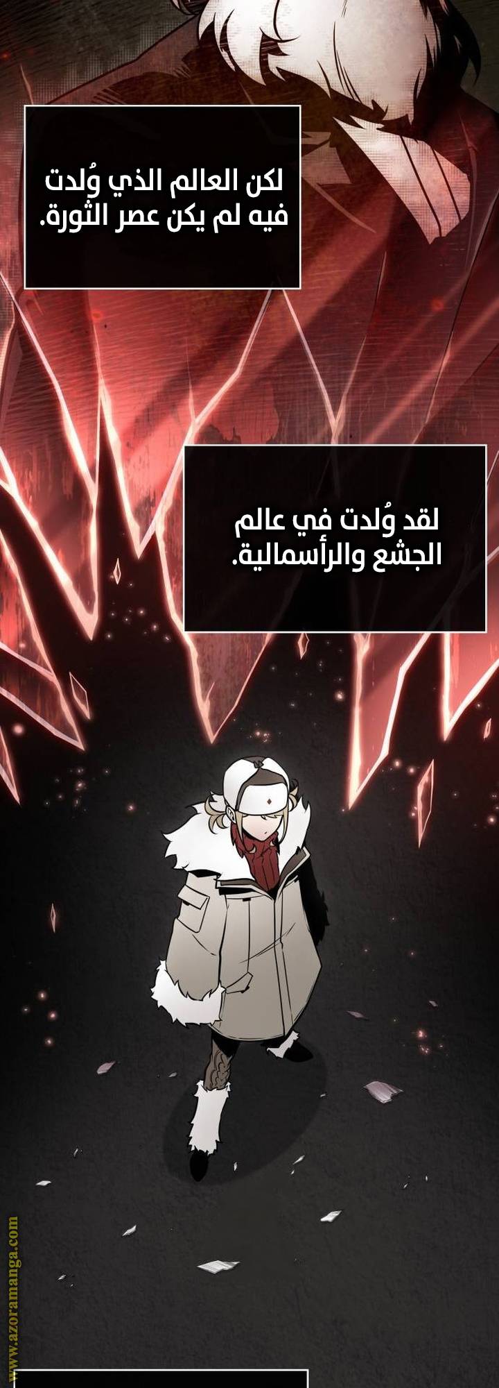 الصفحة 71