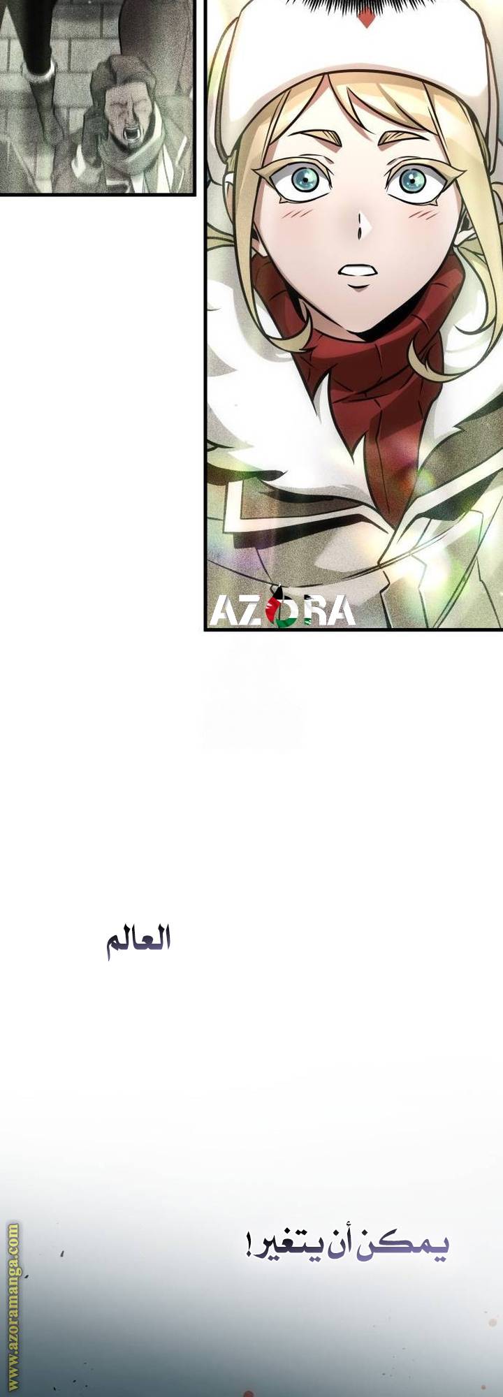 الصفحة 74