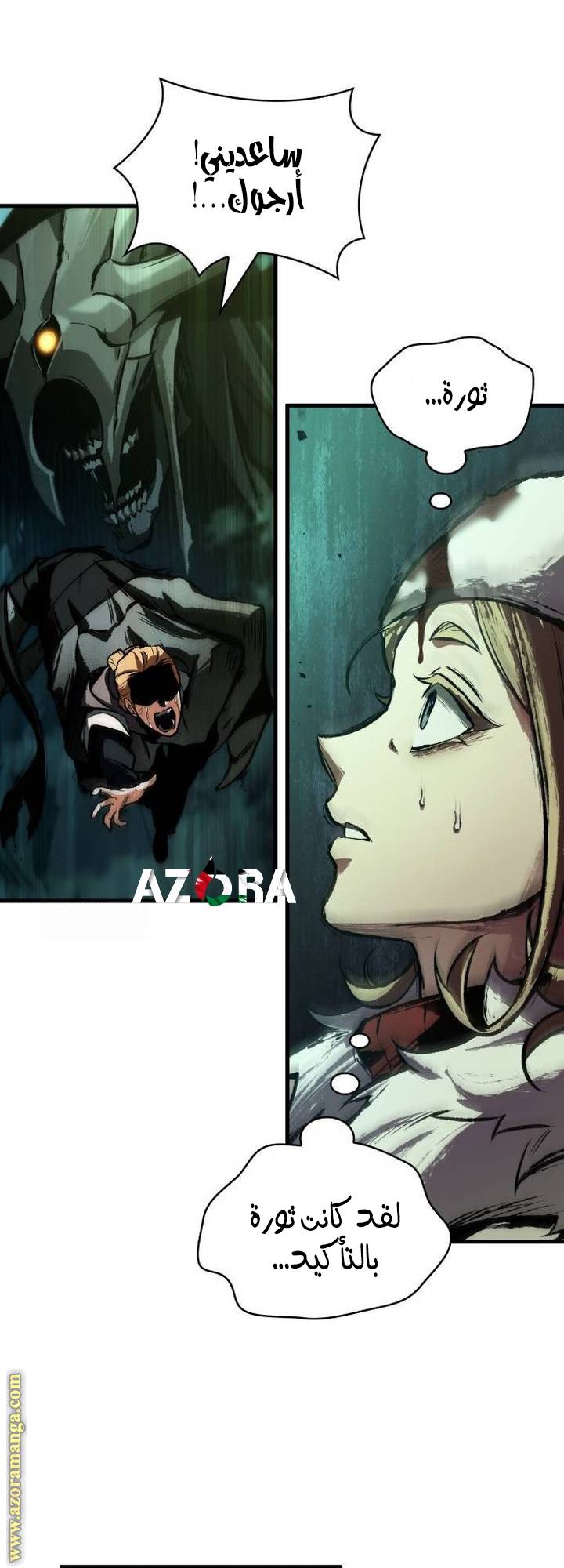 الصفحة 78