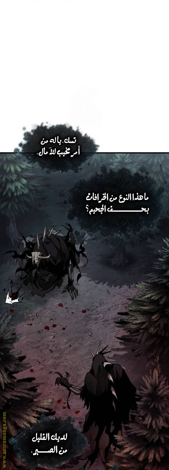 الصفحة 80
