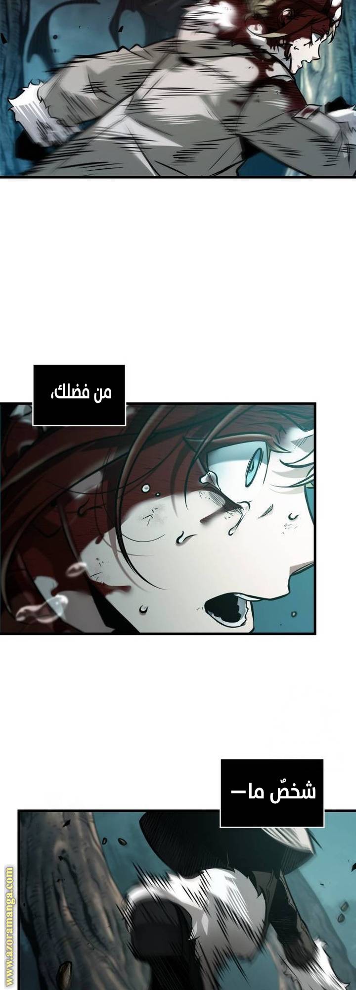 الصفحة 87