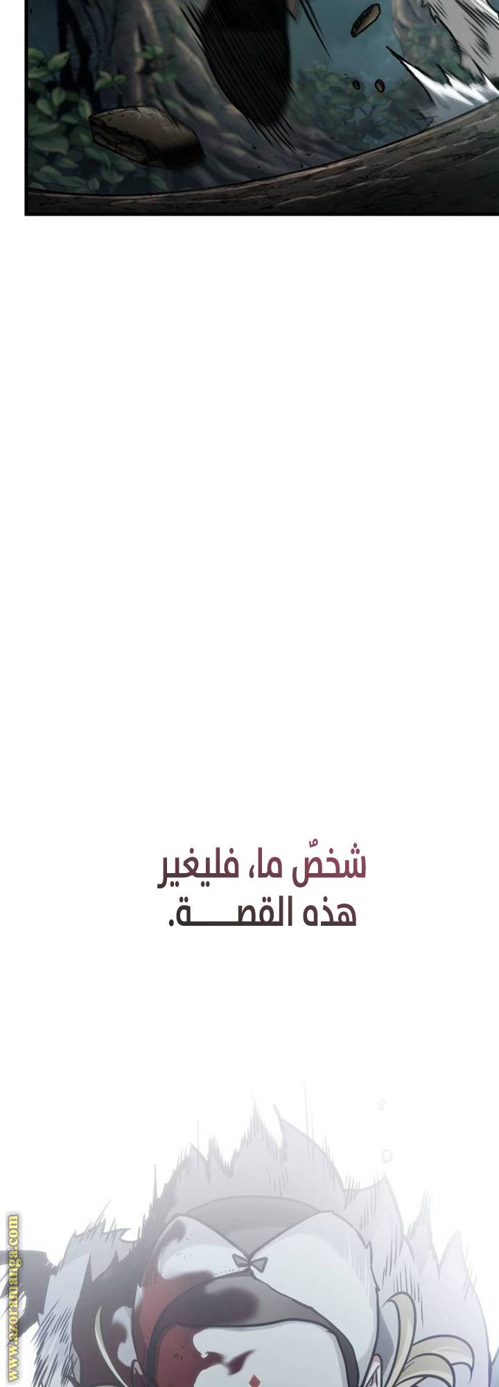 الصفحة 88