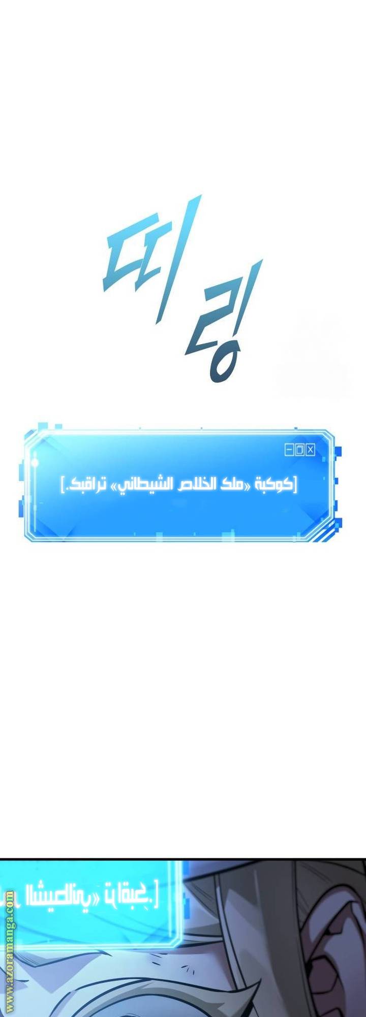 الصفحة 90