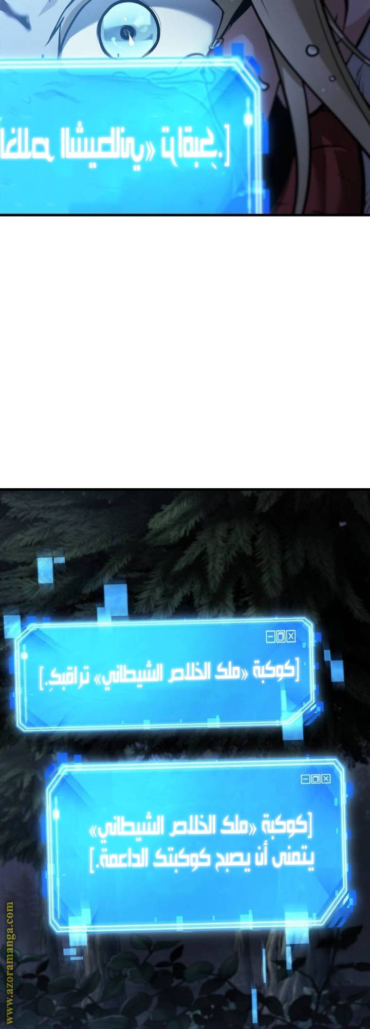الصفحة 91