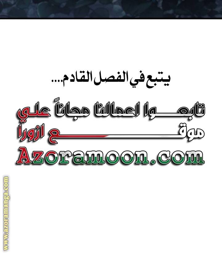 الصفحة 92