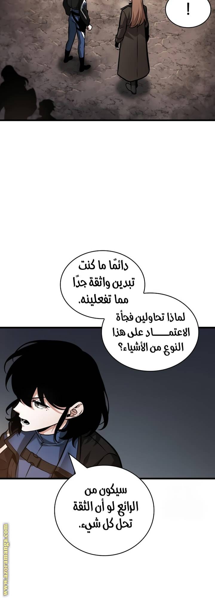 الصفحة 4