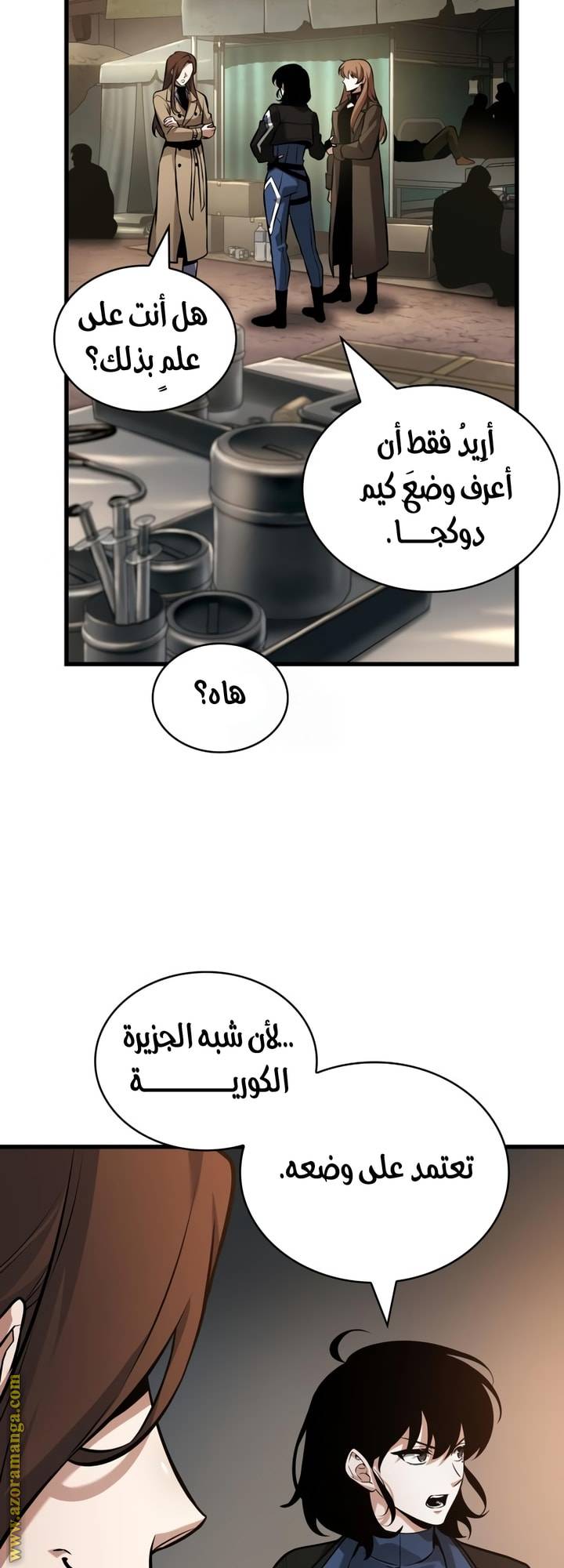 الصفحة 7