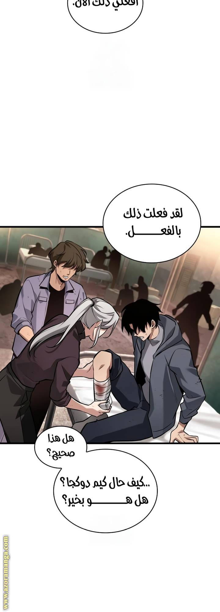 الصفحة 9