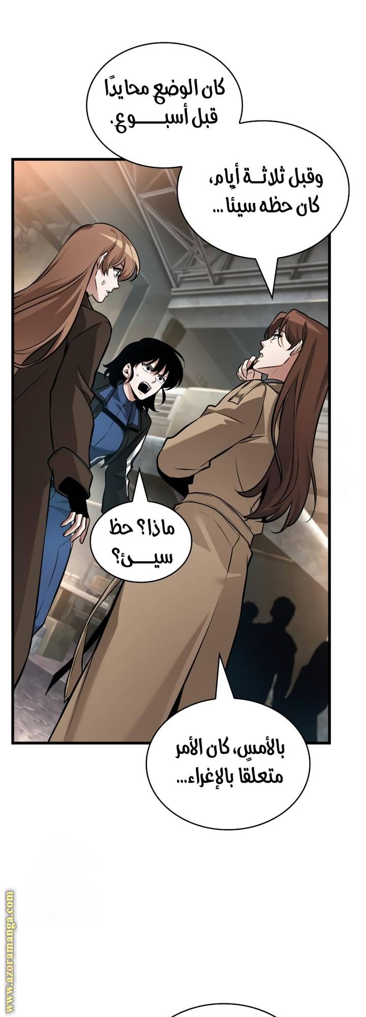 الصفحة 10