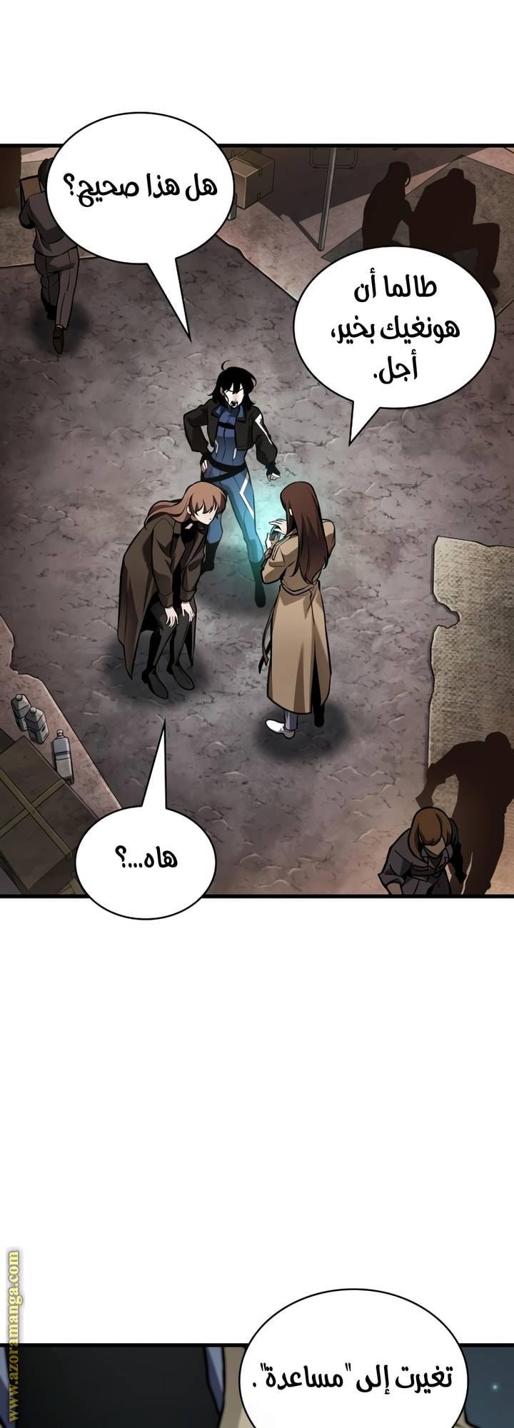 الصفحة 16