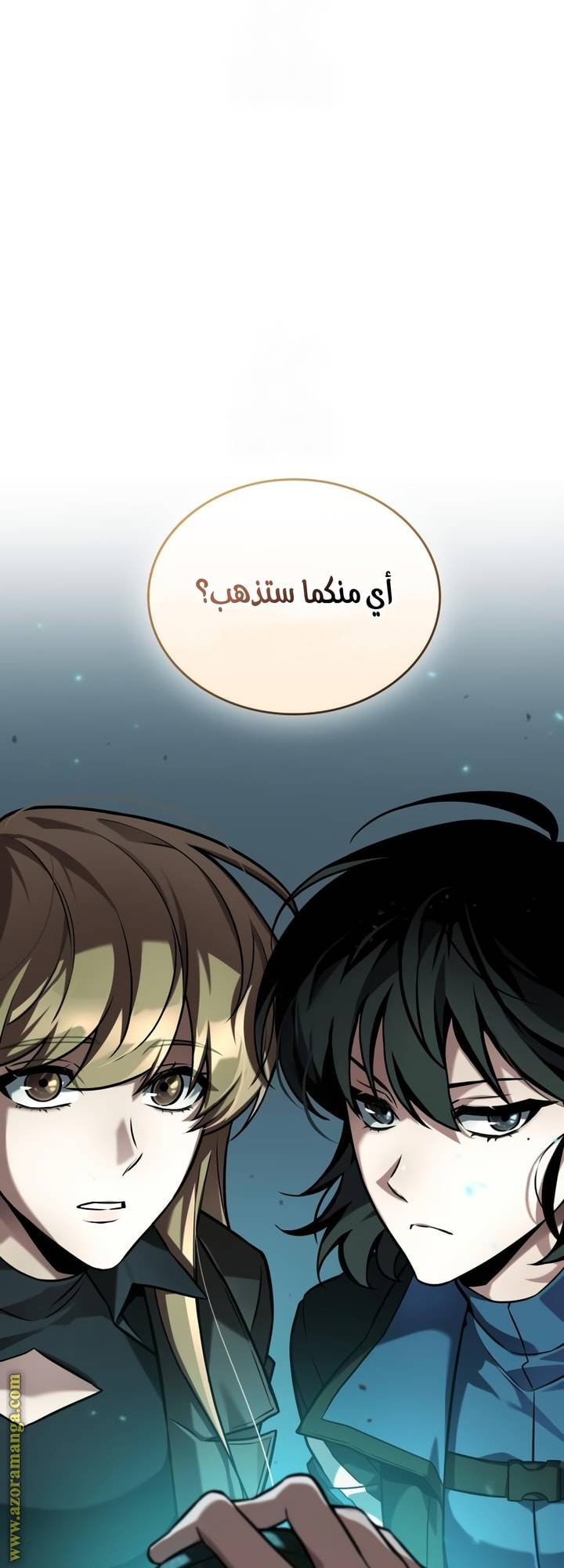 الصفحة 19