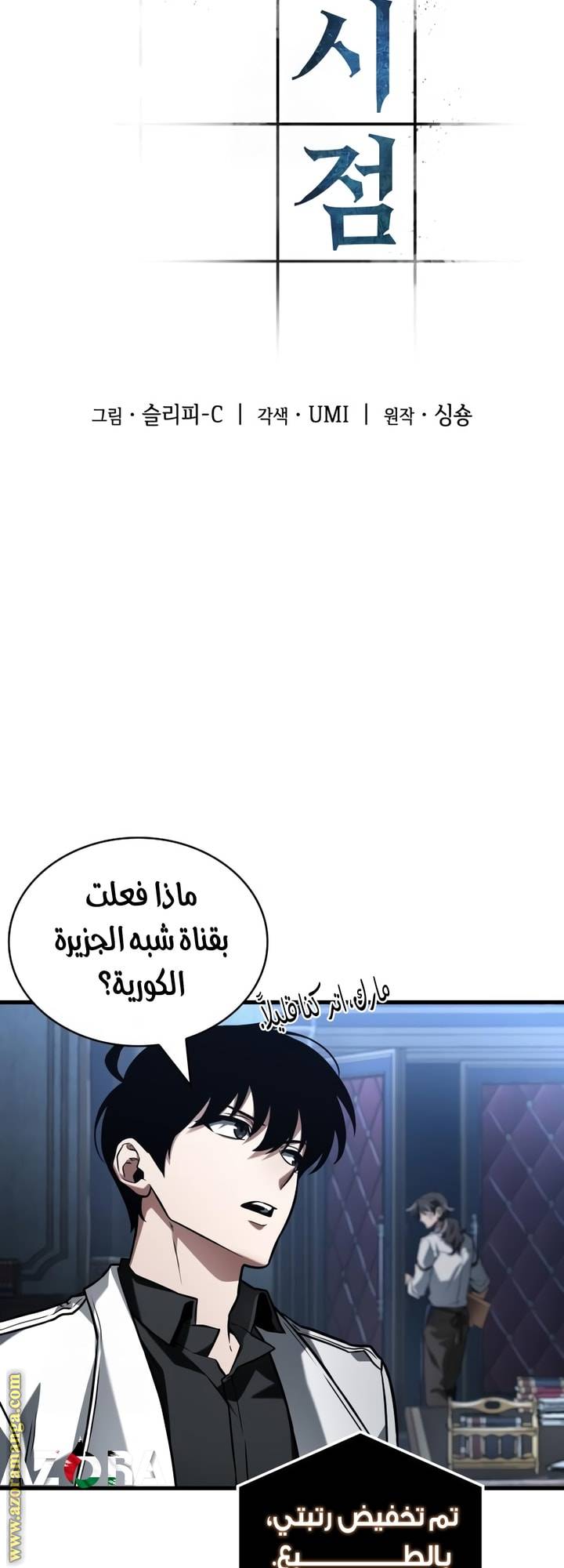 الصفحة 24