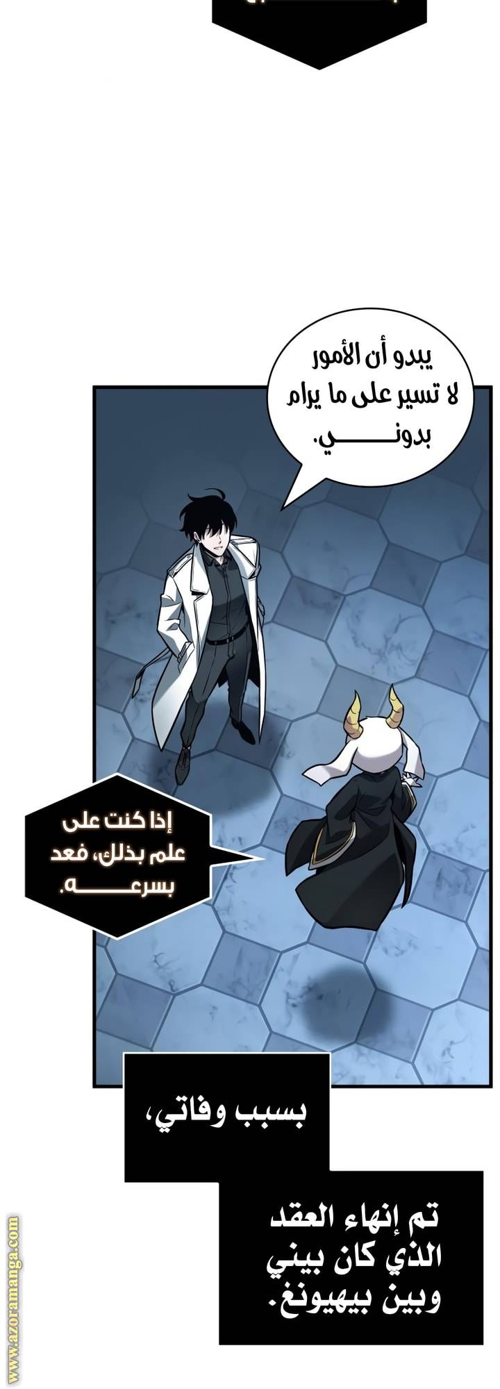 الصفحة 25