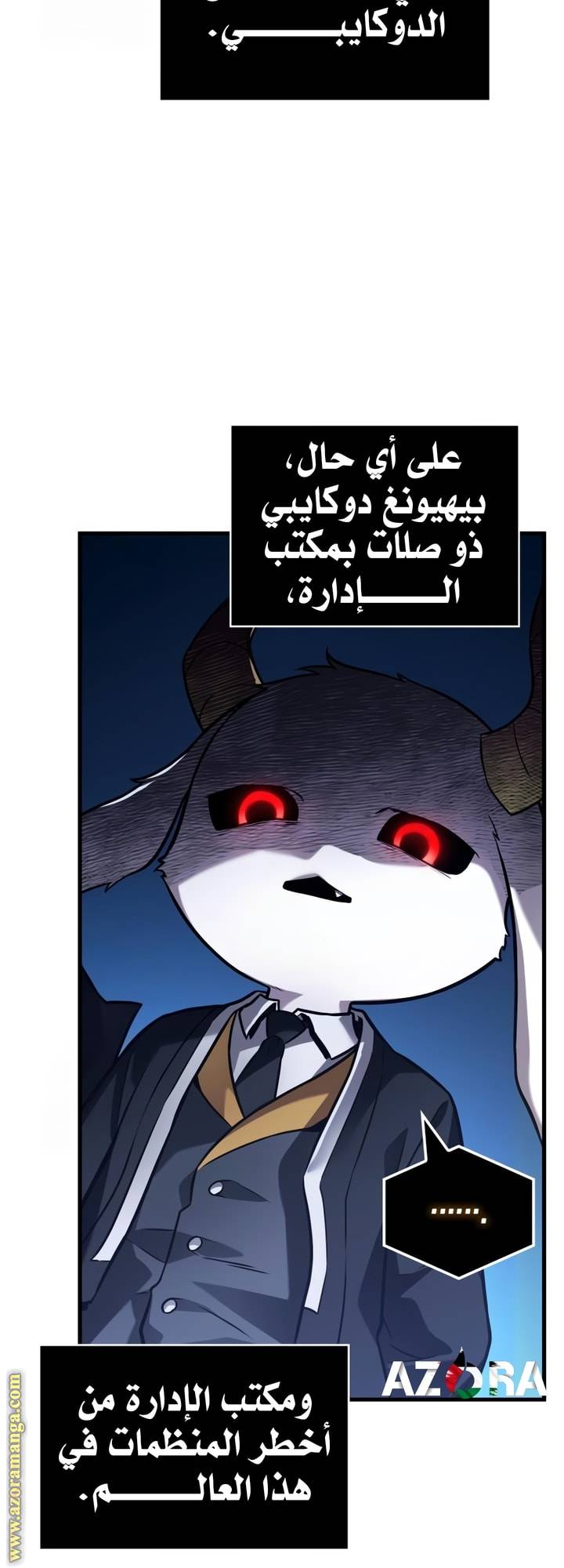 الصفحة 28
