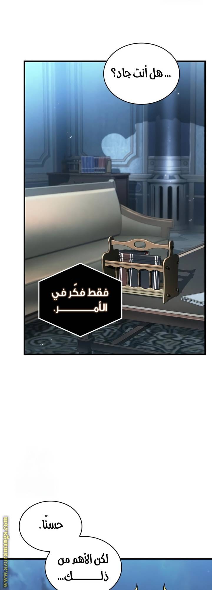 الصفحة 32