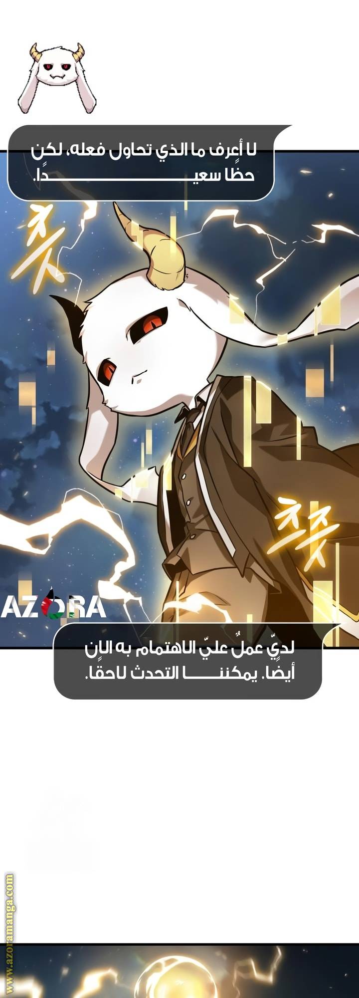 الصفحة 34