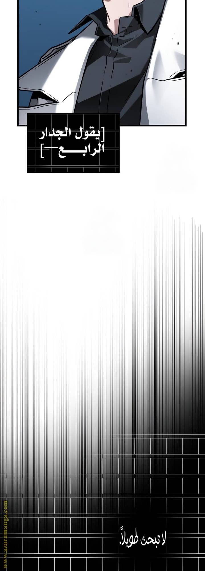 الصفحة 37