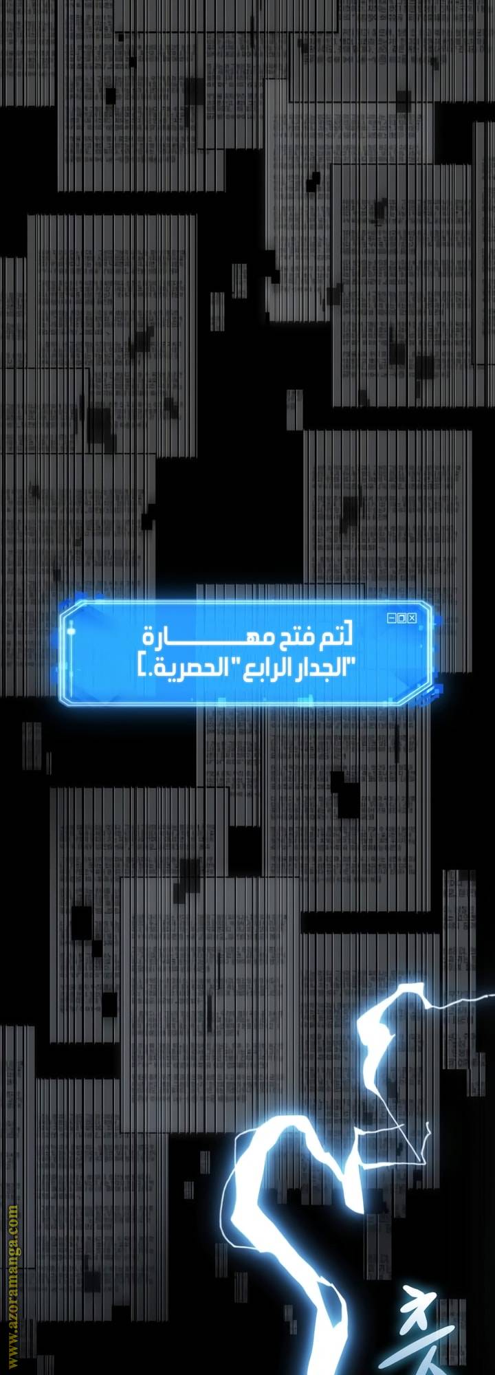الصفحة 39