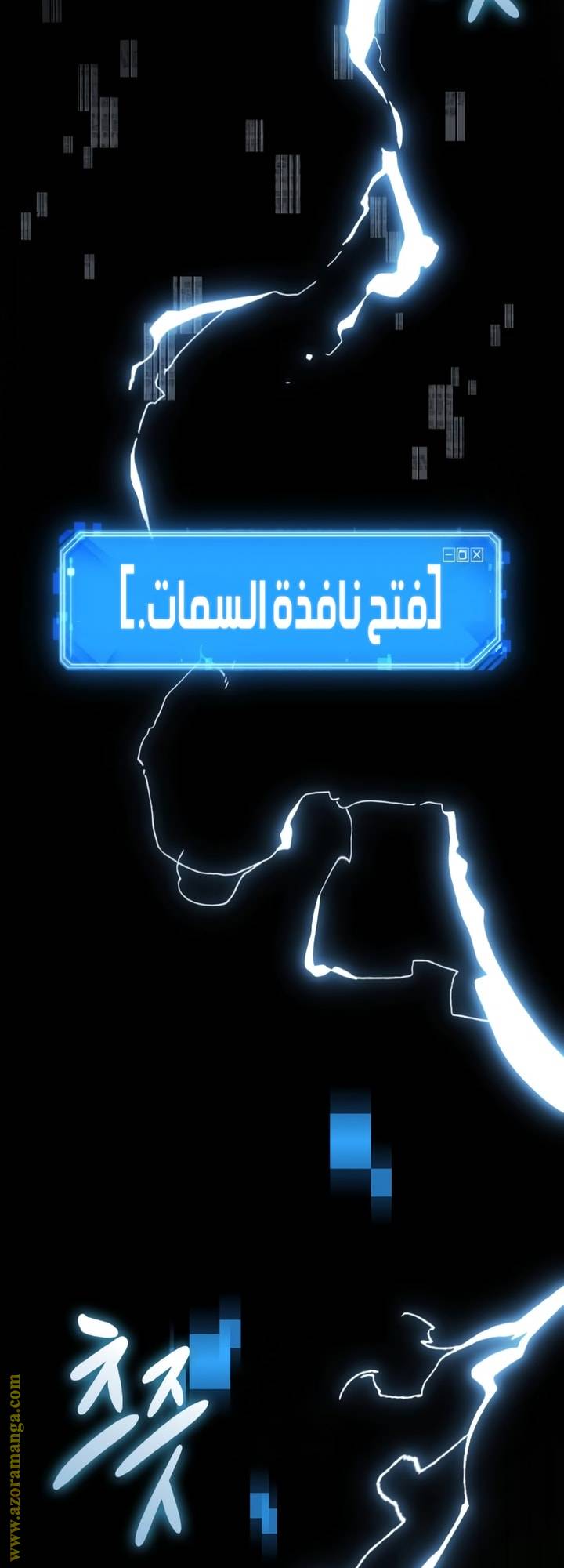 الصفحة 40