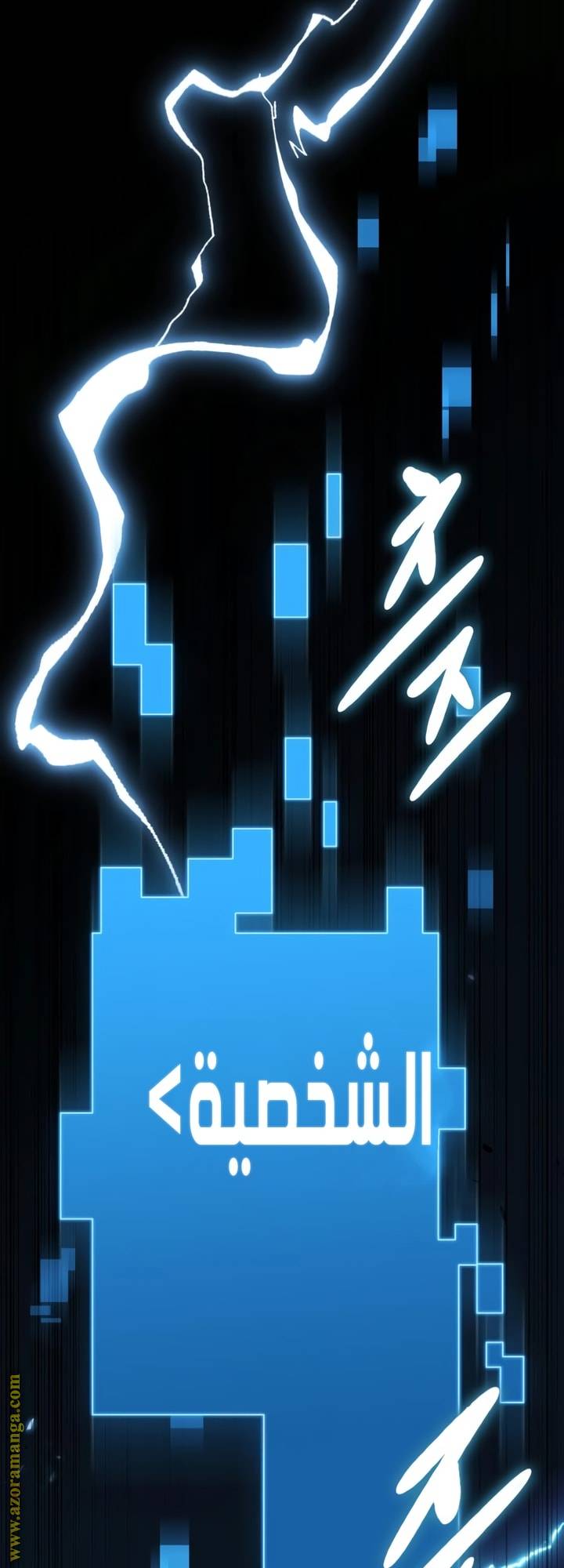 الصفحة 41
