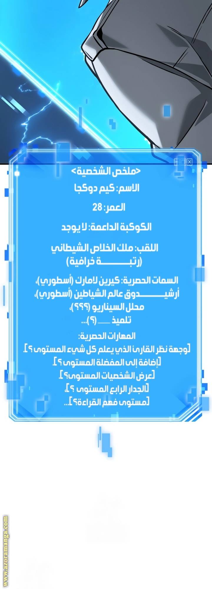 الصفحة 44