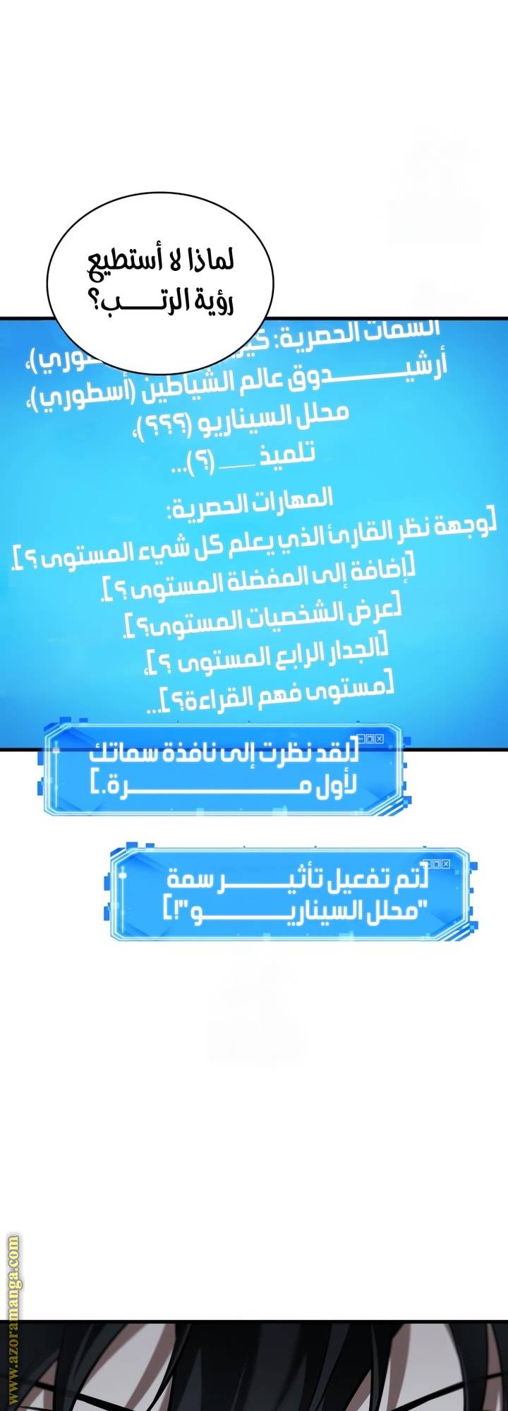 الصفحة 46
