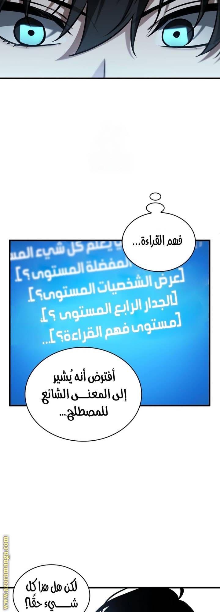 الصفحة 47