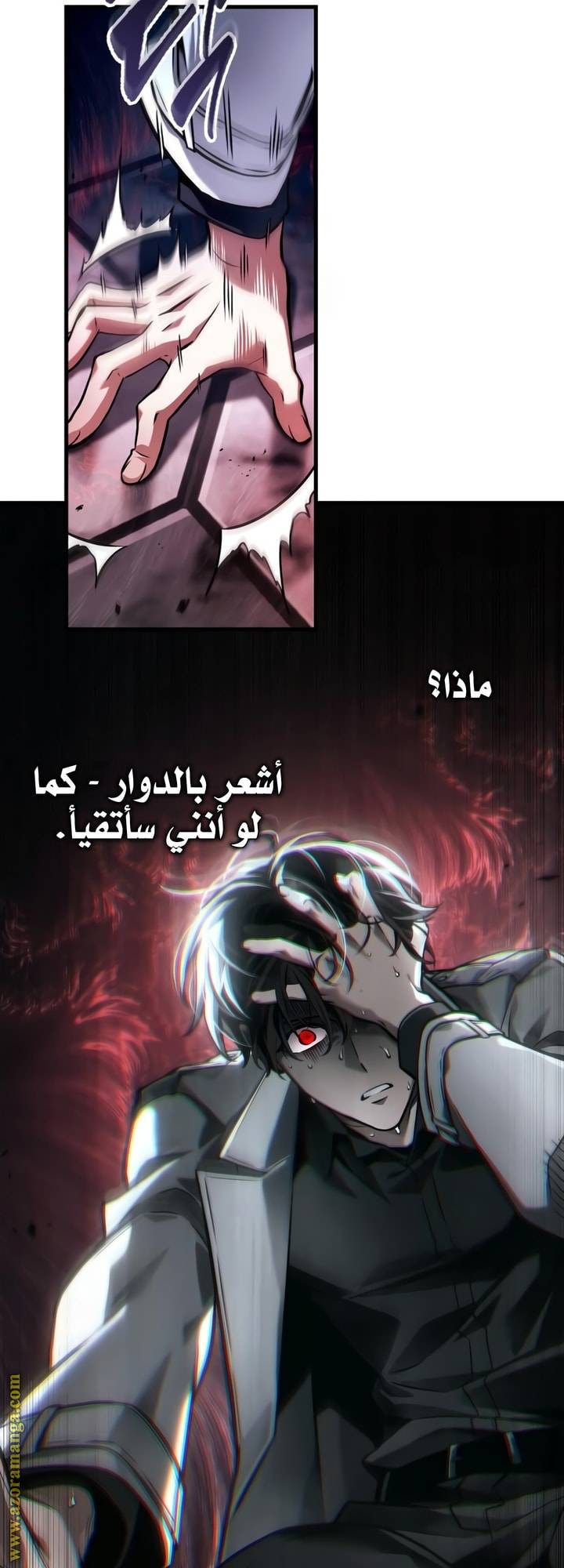 الصفحة 51