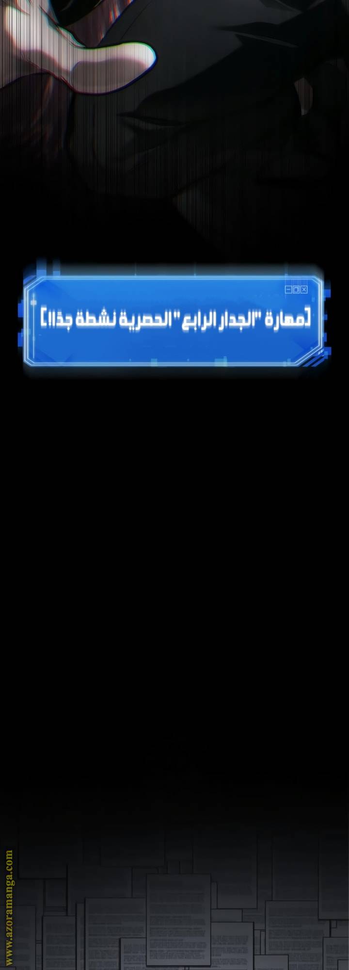 الصفحة 52