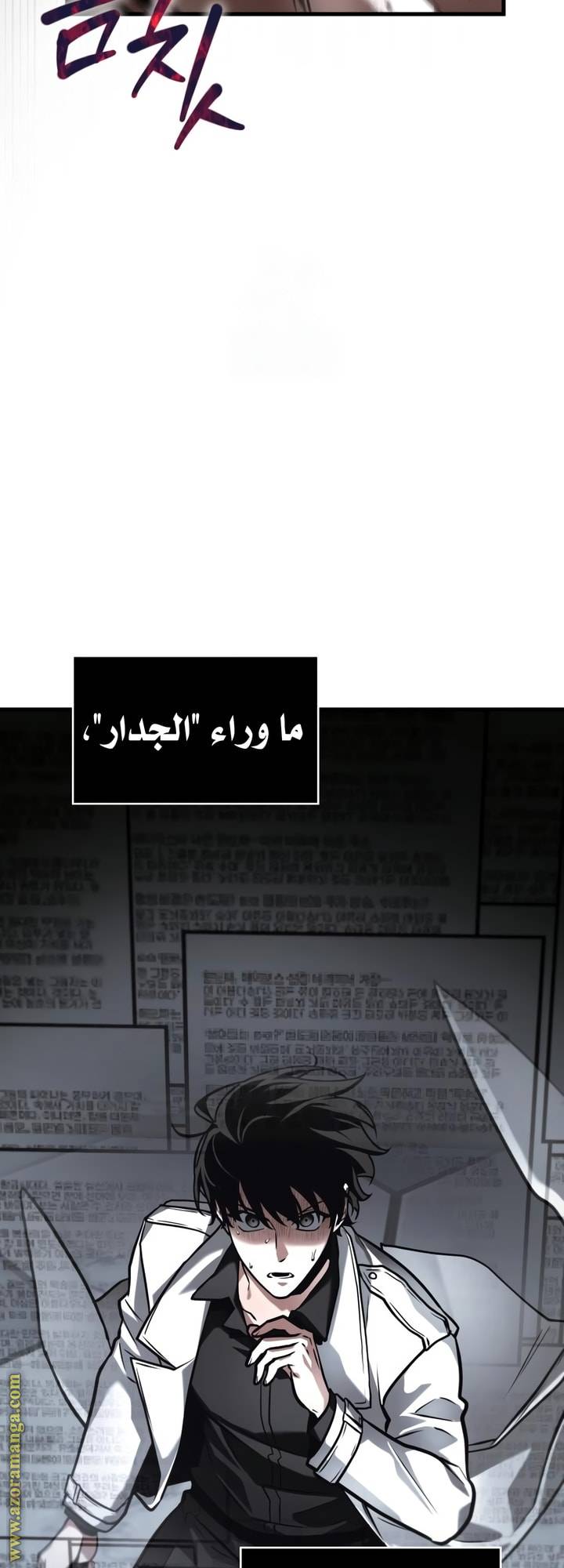 الصفحة 56
