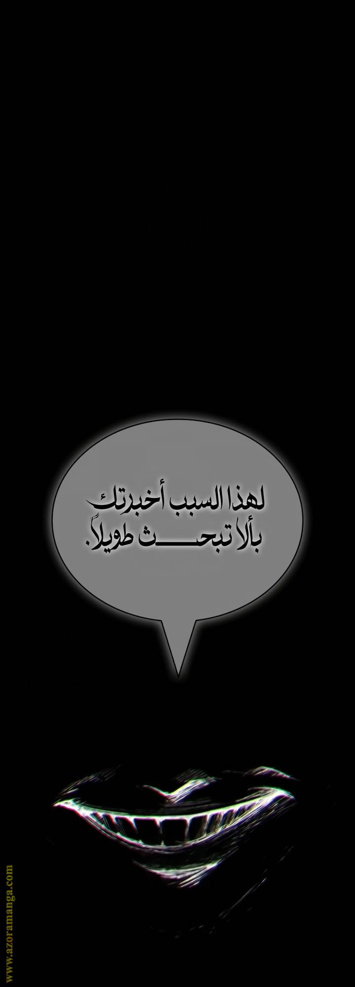 الصفحة 60