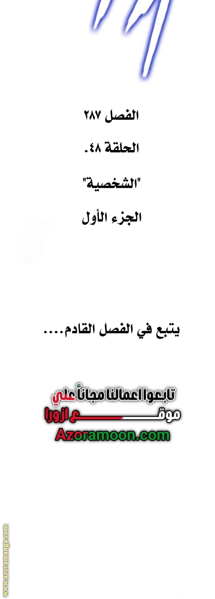 الصفحة 64